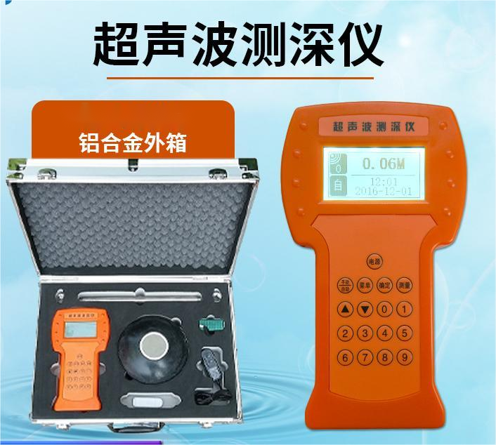 超声波测深仪/风途/FT-CS150