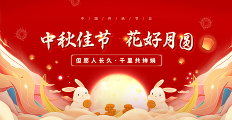 2026年中秋节放假通知