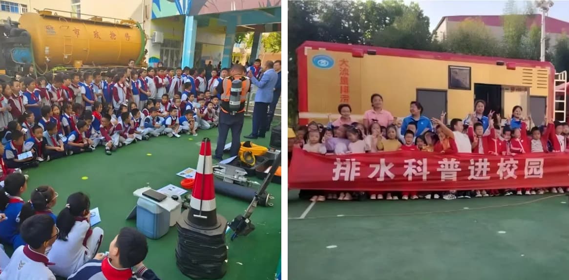 企业微信截图_17665651867292 企业微信截图_17665651867292